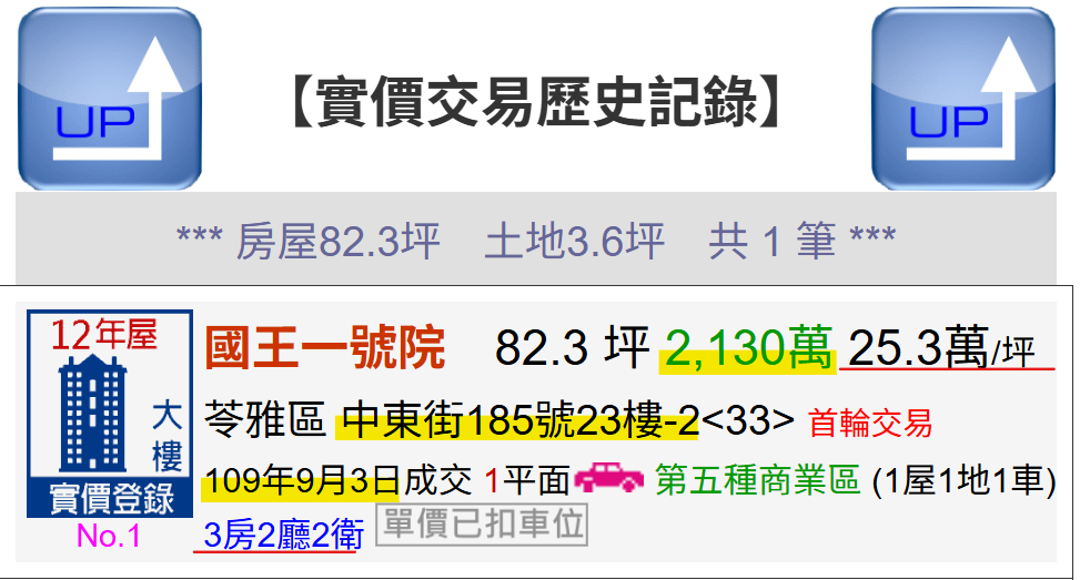 螢幕擷取畫面 2026-10-21 200623.png